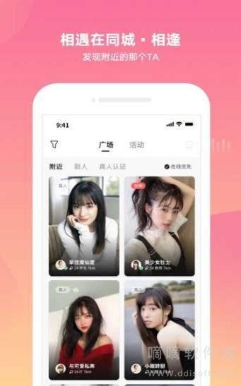蔷薇社区