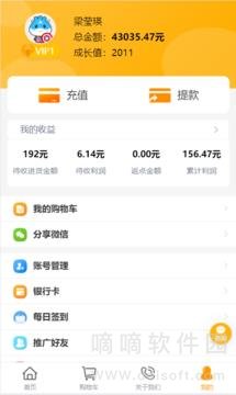好贝多