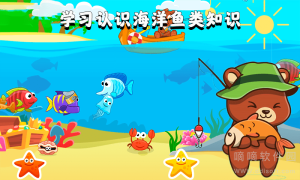 欢乐钓鱼看漂