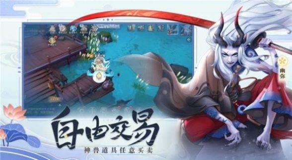 一剑斩仙之神墟