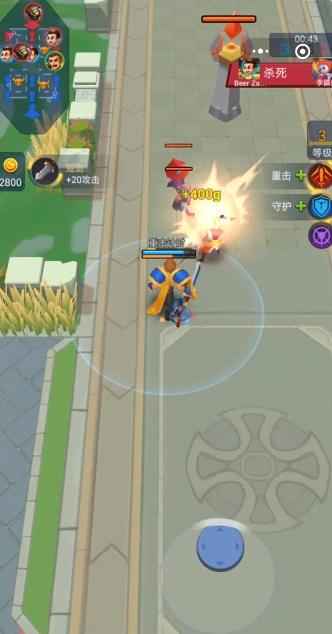 荣耀战场4v4