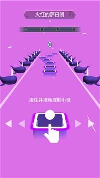 指尖音球