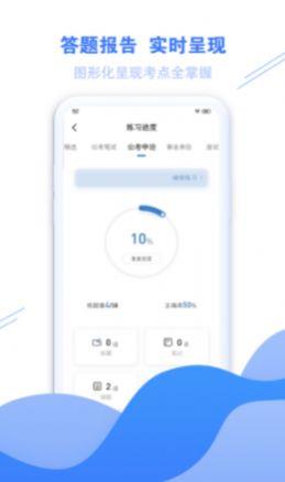 海轻教育