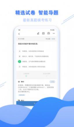 海轻教育
