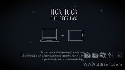 滴答滴答：双人冒险