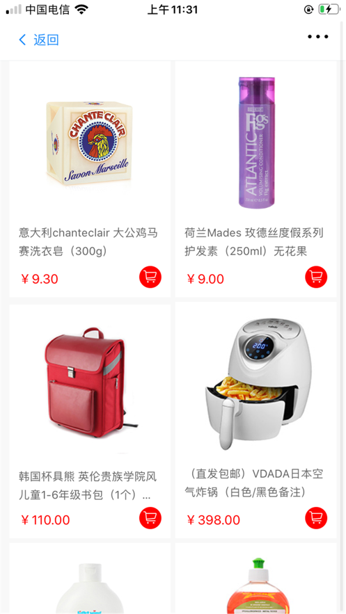 优聚集