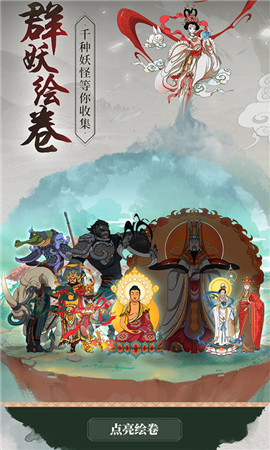 绘卷长恨歌