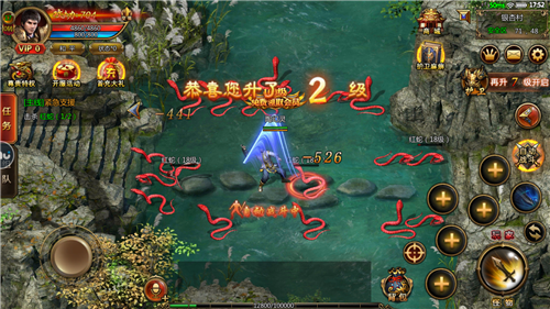 上古情歌传奇