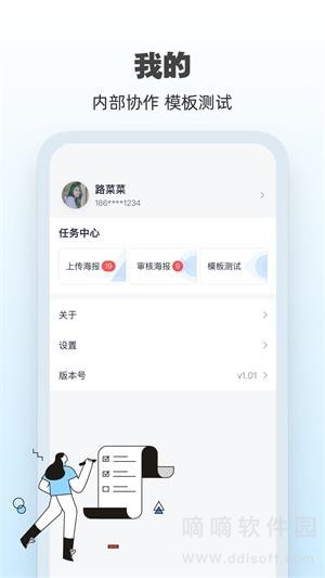 AI海报