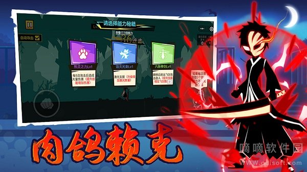 斗破超人