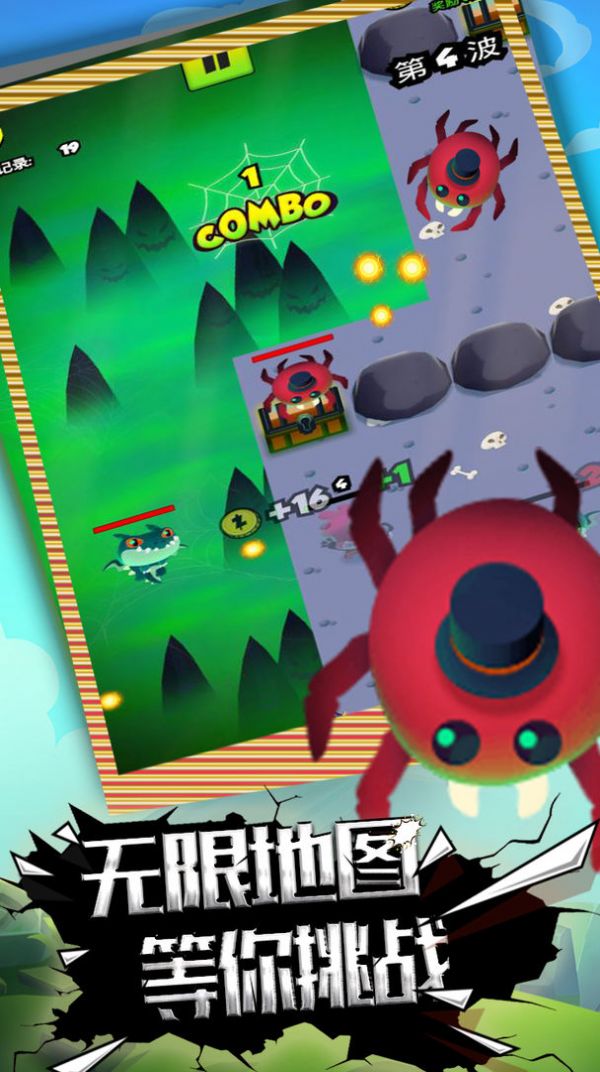 精灵快点跑截图