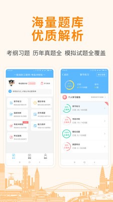 职业资格考试宝典