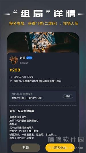 局呗