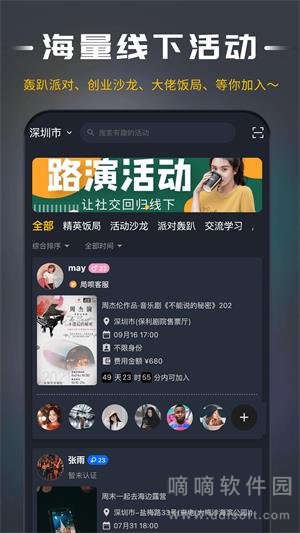 局呗