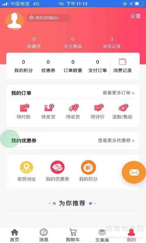 醉美开山