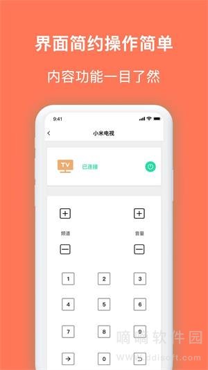 微生活家