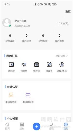 有房说房