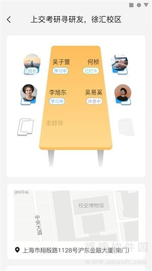 同思同学