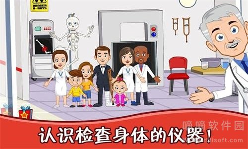 迷你城堡医院护士