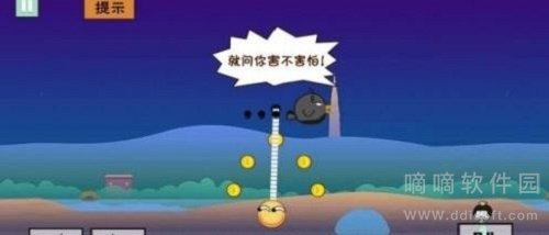 马里奥大冒险
