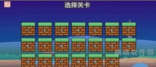 马里奥大冒险