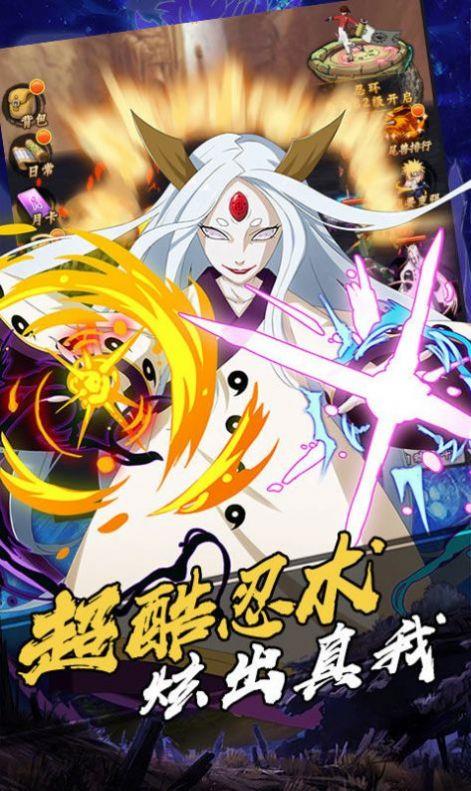 宇智波传佐助觉醒