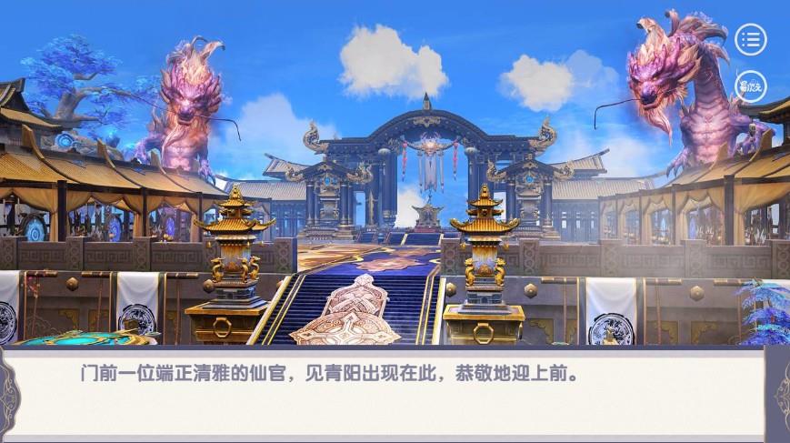 我为殿下牵红线