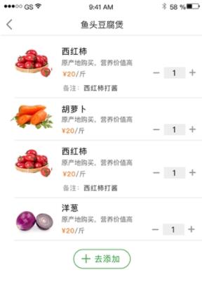 望家欢商城
