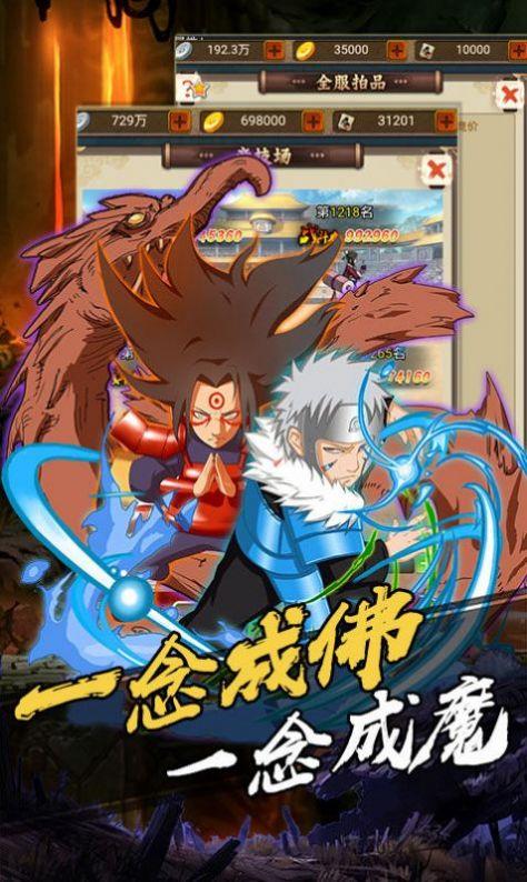 宇智波传佐助觉醒