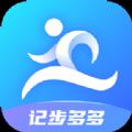 记步多多