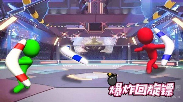 爆炸回旋镖