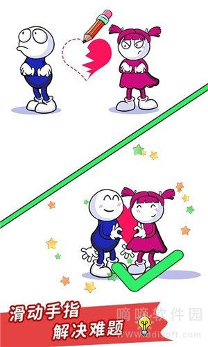 脑洞猜猜猜