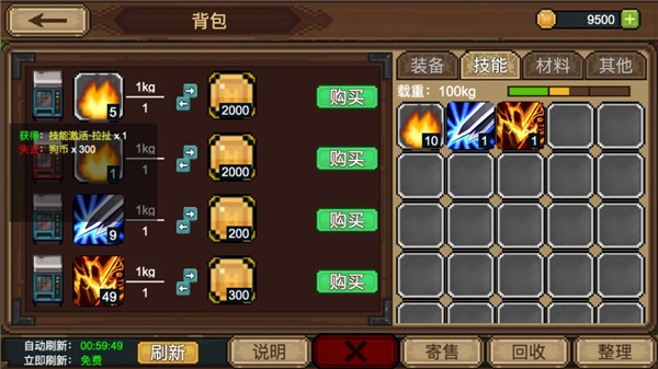 拉一车小伙伴