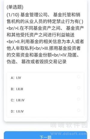 天择考试系统