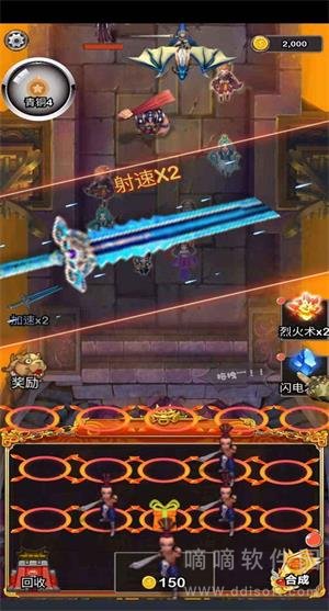 守护三国宝箱