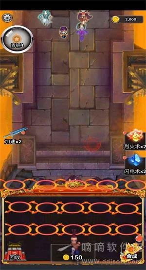 守护三国宝箱