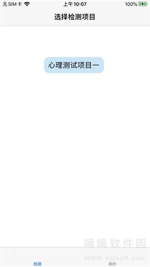 慧阅慧心