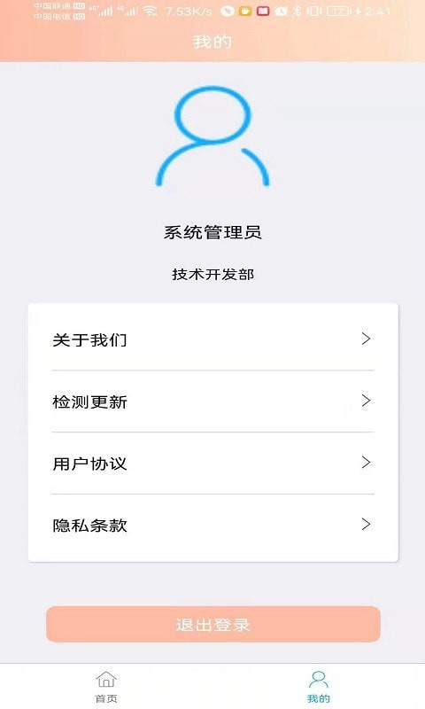 辰德