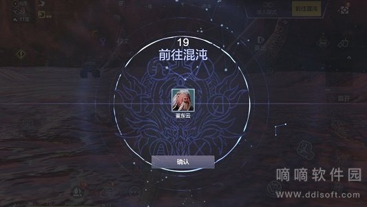 妄想山海混沌星球如何进行降生 妄想山海混沌星球降生方法介绍