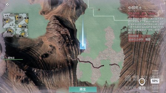 妄想山海混沌星球如何进行降生 妄想山海混沌星球降生方法介绍