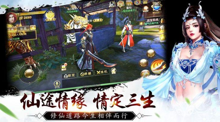 万界至尊斗罗