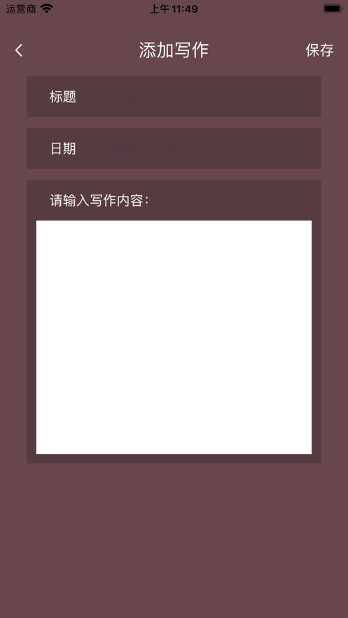 创作云空间记