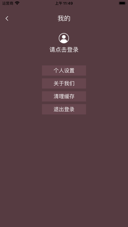 创作云空间记