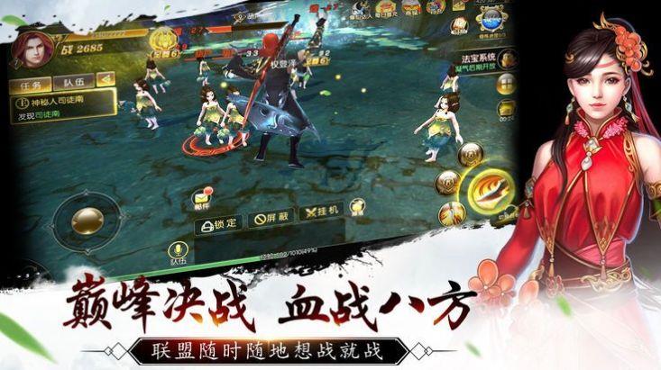 万界至尊斗罗