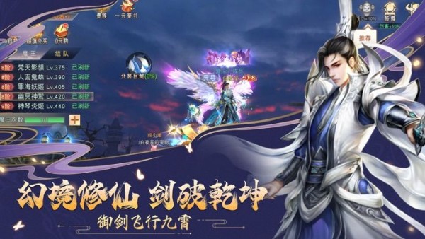 两仪仙诀