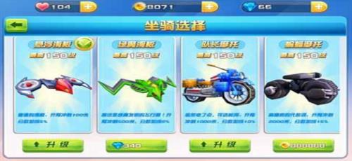 超级英雄酷跑