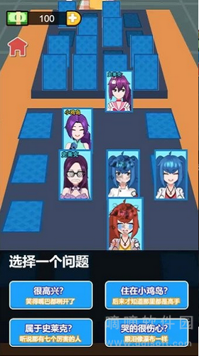 最强卧底
