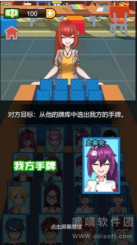 最强卧底