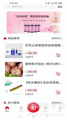 淘大白