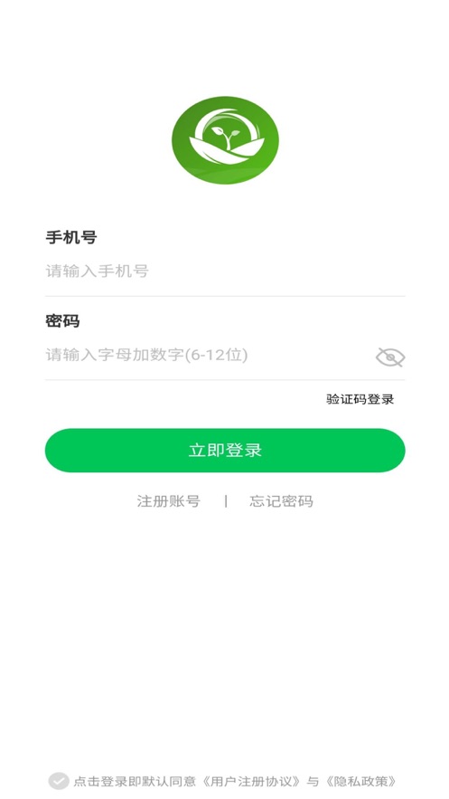 农苗联